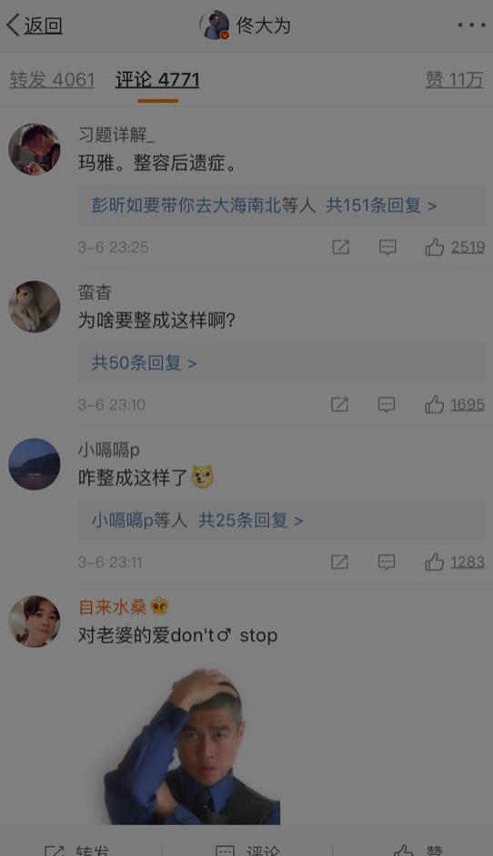 佟大为给老婆过生日发照秀恩爱，关悦被整容，佟大为霸气回应