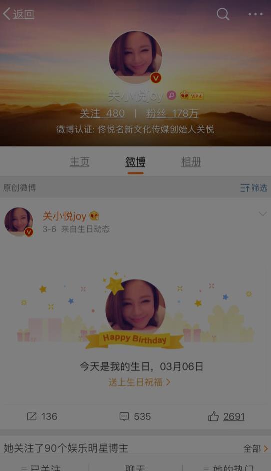 佟大为给老婆过生日发照秀恩爱，关悦被整容，佟大为霸气回应