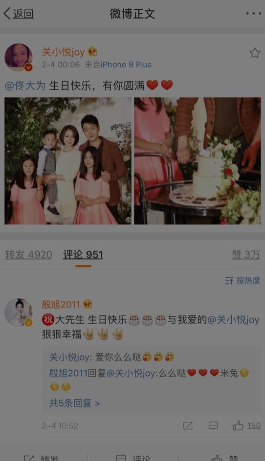 佟大为给老婆过生日发照秀恩爱，关悦被整容，佟大为霸气回应