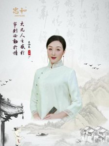 ​《王维说》第三期第四卷：古时车马慢 一诗为一人