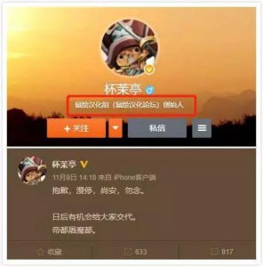 ​鼠绘汉化网负责人被警方批捕，致《海贼王》漫画公司损失上千万元