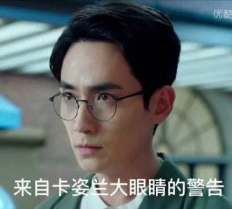 ​《镇魂》：沈巍和赵云澜之间的社会主义兄弟情