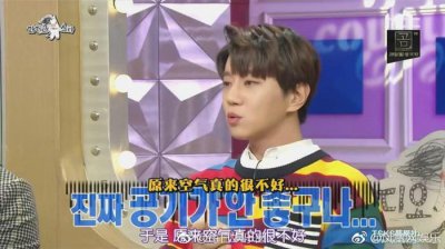 ​《我是歌手》第四季总决赛季军黄致列
