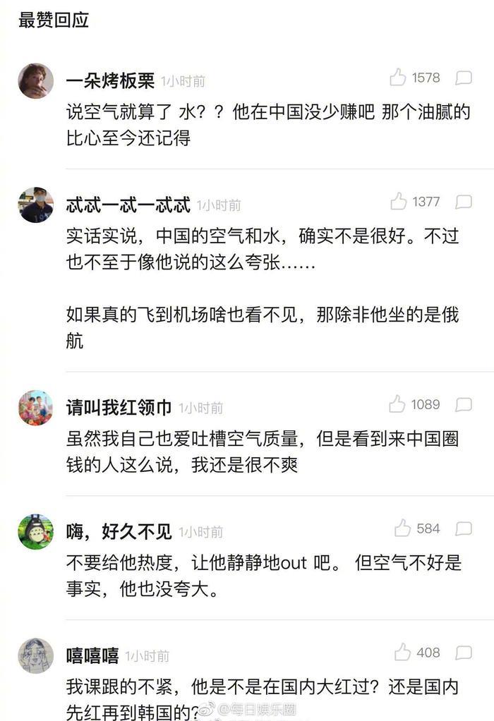《我是歌手》第四季总决赛季军黄致列
