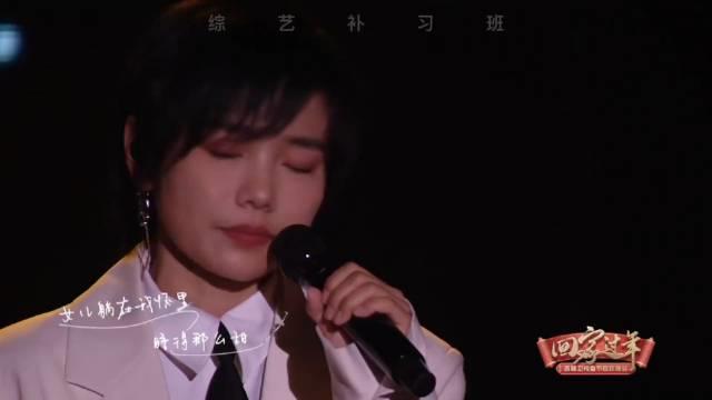 《父亲写的散文诗》是许飞谱曲……