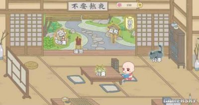 ​《镇魔曲手游》加入“旅行吧小光头”新玩法!