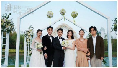 ​《谁说我结不了婚》暖心收官 李燊饰演周晨宇戏内外共成长
