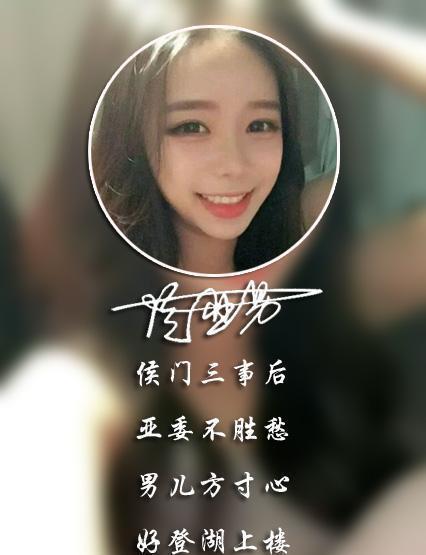 《用自己的名字写成一首最美的诗》藏头诗手机锁屏