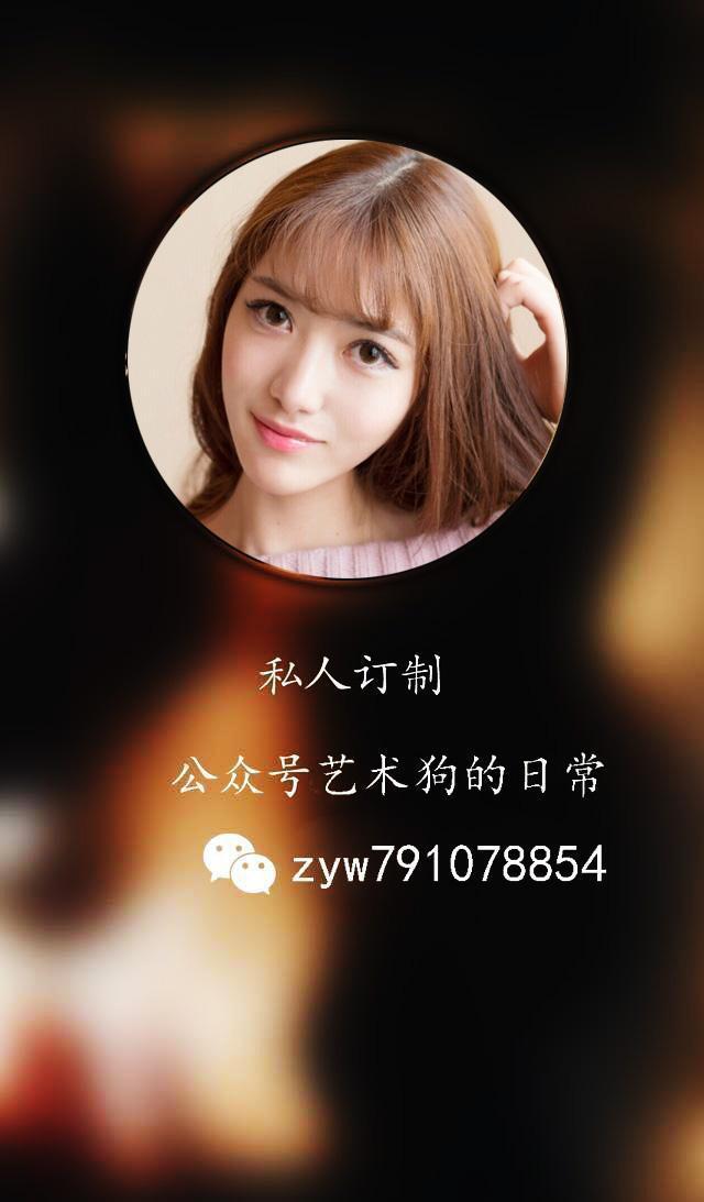《用自己的名字写成一首最美的诗》藏头诗手机锁屏