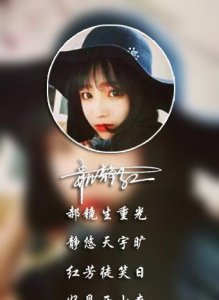 ​《用自己的名字写成一首最美的诗》藏头诗手机锁屏