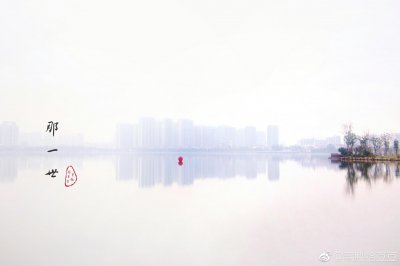 ​《那一世》    ——仓央嘉措那一月 我摇动所有的经筒不为超度只