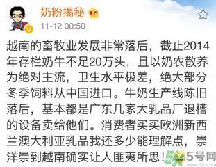 喝越南酸奶好吗?喝越南酸奶好不好?.png
