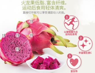 红心火龙果吃了小便会红吗？红心火龙果吃了大便会红吗？