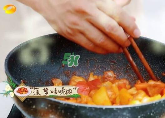 菠萝咕咾肉怎么做？菠萝咕咾肉是哪里的菜