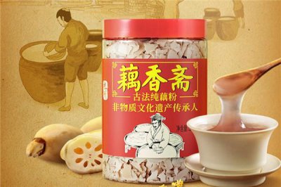 ​藕香斋藕粉的功效 藕香斋藕粉为什么贵