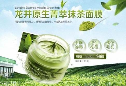 抹茶粉可以做面膜吗 抹茶粉面膜功效