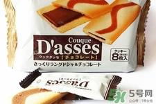 日本三立饼干味道怎么样？日本三立饼干好吃吗？