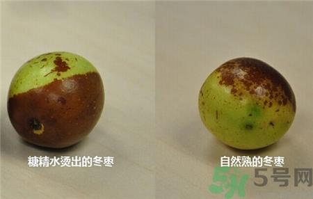 糖精冬枣怎么辨认?糖精枣的鉴别