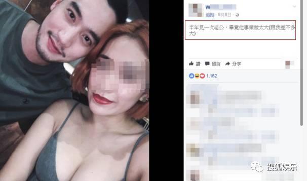 阿娇离婚了？理由不是老公爱玩而是阿娇没爱过？
