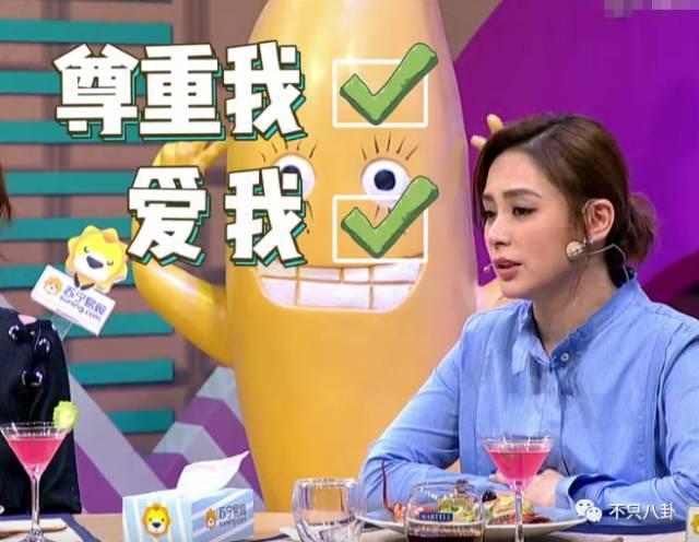 阿娇离婚了？理由不是老公爱玩而是阿娇没爱过？