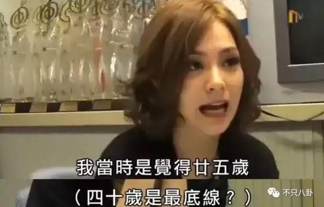 阿娇离婚了？理由不是老公爱玩而是阿娇没爱过？