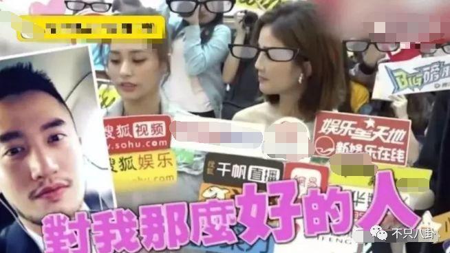 阿娇离婚了？理由不是老公爱玩而是阿娇没爱过？