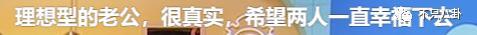 阿娇离婚了？理由不是老公爱玩而是阿娇没爱过？