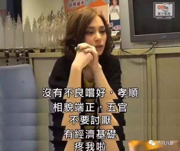 阿娇离婚了？理由不是老公爱玩而是阿娇没爱过？