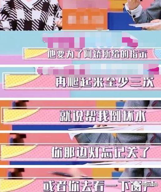 阿娇离婚了？理由不是老公爱玩而是阿娇没爱过？