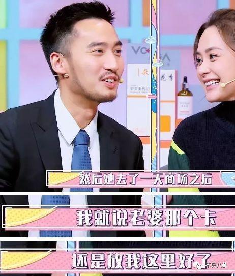 阿娇离婚了？理由不是老公爱玩而是阿娇没爱过？