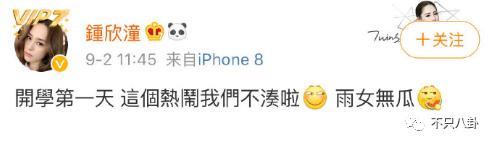 阿娇离婚了？理由不是老公爱玩而是阿娇没爱过？