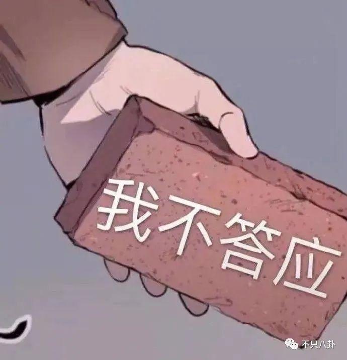 阿娇离婚了？理由不是老公爱玩而是阿娇没爱过？