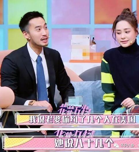 阿娇离婚了？理由不是老公爱玩而是阿娇没爱过？