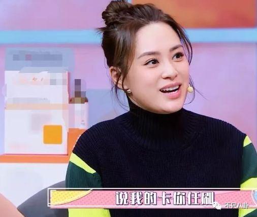 阿娇离婚了？理由不是老公爱玩而是阿娇没爱过？