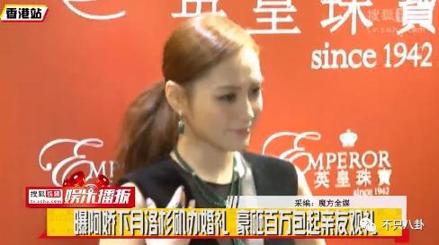 阿娇离婚了？理由不是老公爱玩而是阿娇没爱过？
