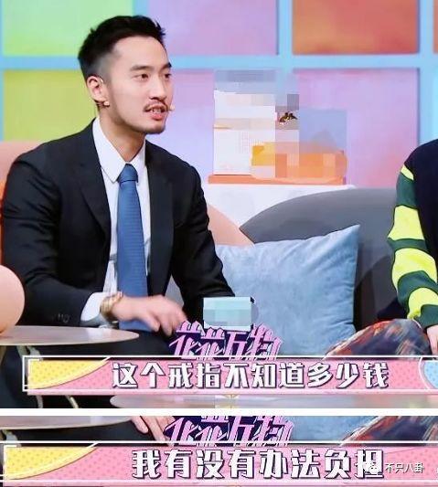 阿娇离婚了？理由不是老公爱玩而是阿娇没爱过？