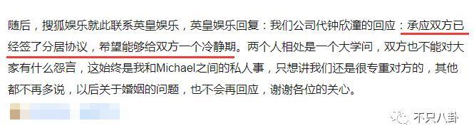 阿娇离婚了？理由不是老公爱玩而是阿娇没爱过？