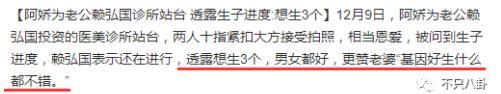 阿娇离婚了？理由不是老公爱玩而是阿娇没爱过？
