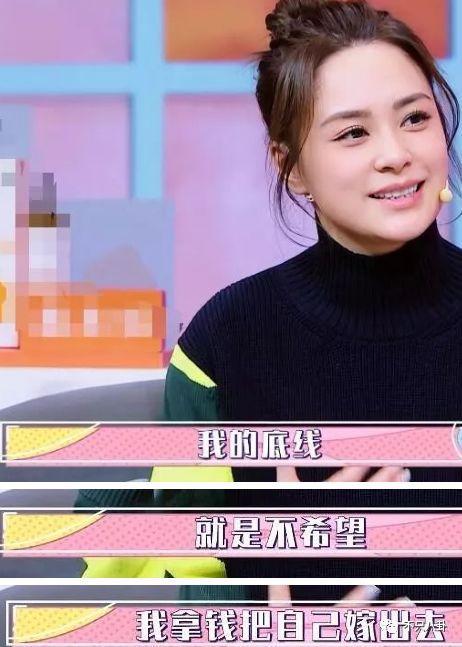 阿娇离婚了？理由不是老公爱玩而是阿娇没爱过？