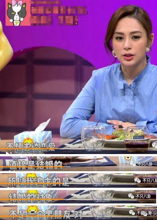 阿娇离婚了？理由不是老公爱玩而是阿娇没爱过？