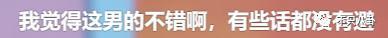 阿娇离婚了？理由不是老公爱玩而是阿娇没爱过？
