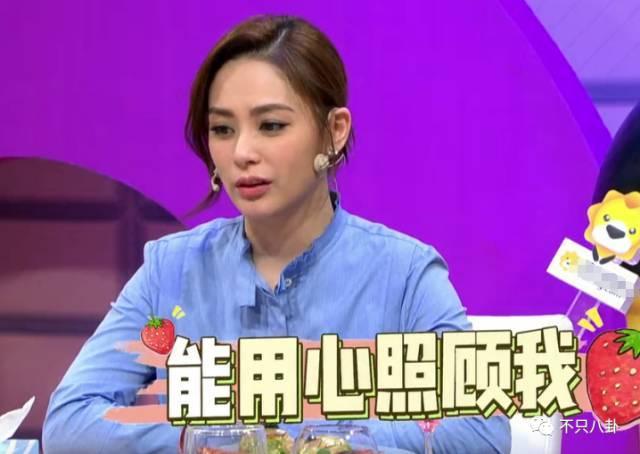 阿娇离婚了？理由不是老公爱玩而是阿娇没爱过？