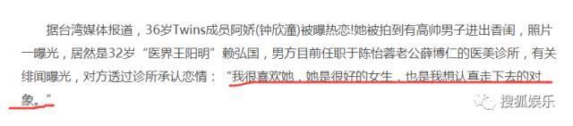 阿娇离婚了？理由不是老公爱玩而是阿娇没爱过？