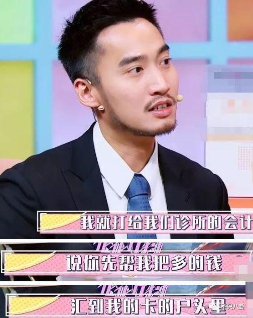阿娇离婚了？理由不是老公爱玩而是阿娇没爱过？