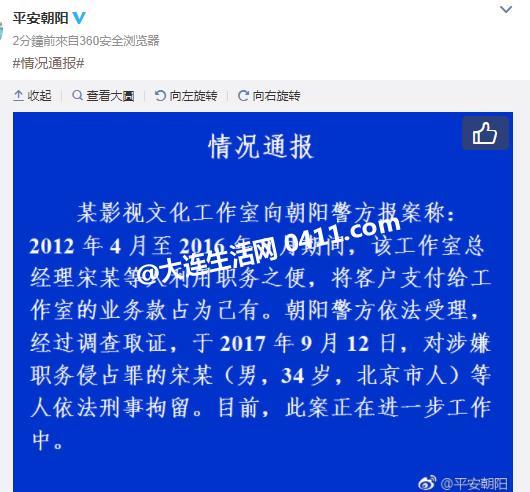 马蓉喊话王宝强，说自己问心无愧，称王宝强不配当爸爸！