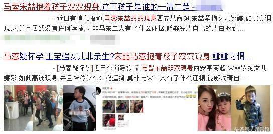 马蓉喊话王宝强，说自己问心无愧，称王宝强不配当爸爸！