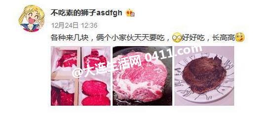 马蓉喊话王宝强，说自己问心无愧，称王宝强不配当爸爸！