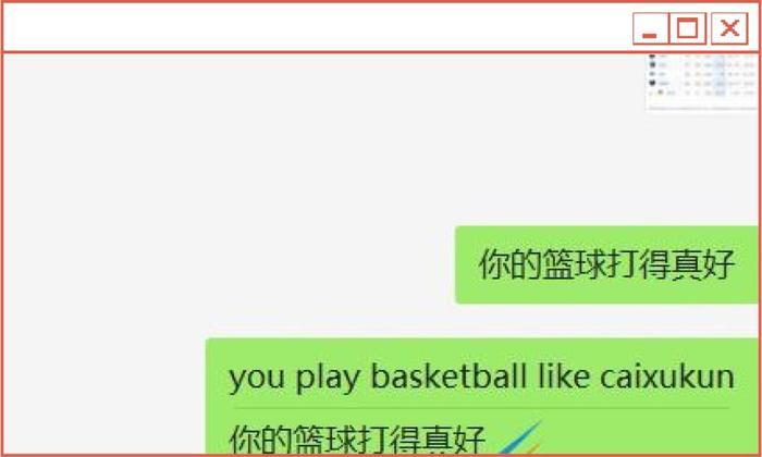 蔡徐坤惹了谁？