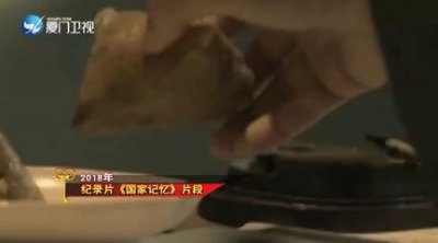 ​陈望道吃粽子蘸墨水 尝出“真理的味道”