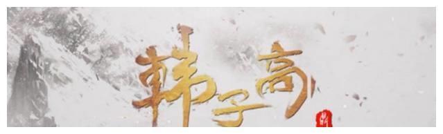 导演是觉得观众没有见过美男吗历史上的美男竟然这么丑